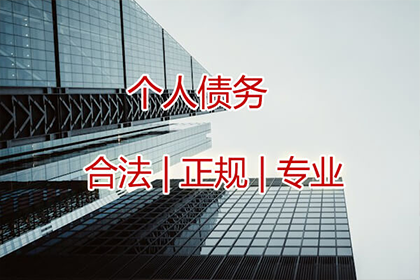 银海追账公司